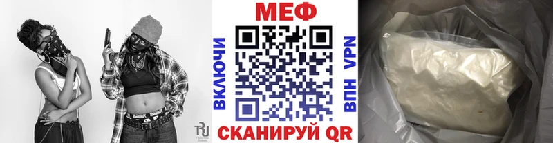 Цена Тбилисская СК МАРИХУАНА МЕФ ГАШ МДМА Cocaine