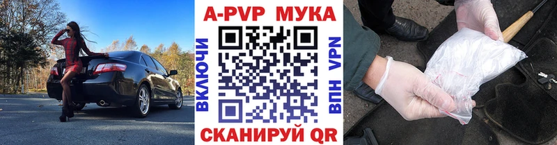 закладка  Тбилисская  Alpha PVP VHQ 