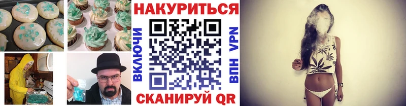 Canna-Cookies конопля  Тбилисская 