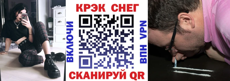 Кокаин 97%  Тбилисская 