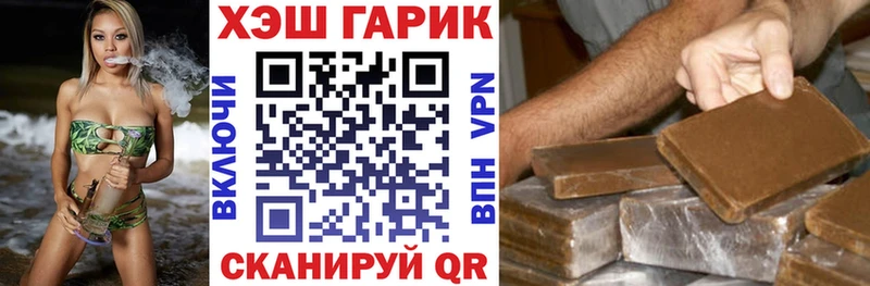 ГАШИШ ice o lator  гидра сайт  Тбилисская 