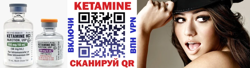 Кетамин VHQ закладки Тбилисская