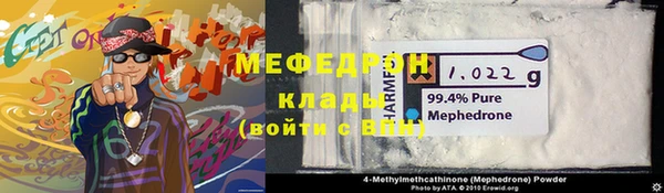 МДПВ Богородск