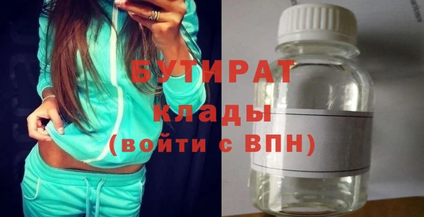 меф VHQ Богданович