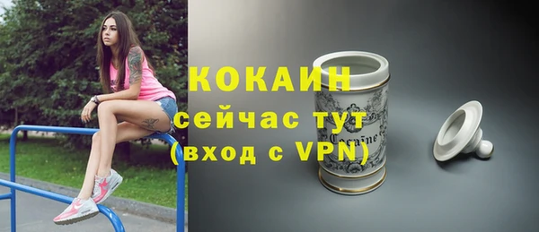 скорость mdpv Бронницы