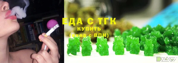 меф VHQ Богданович
