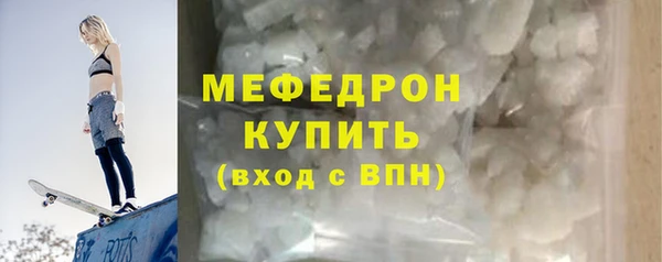 меф VHQ Богданович