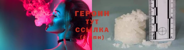 прущий лед Бугульма