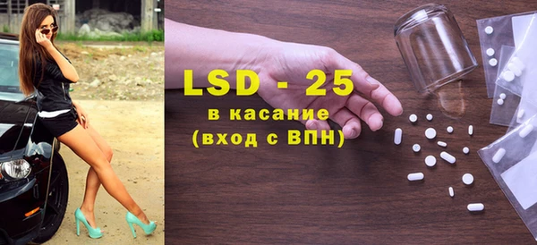 альфа пвп Бородино