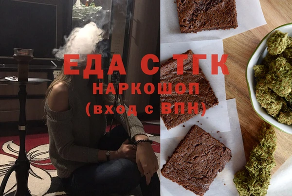 меф VHQ Богданович