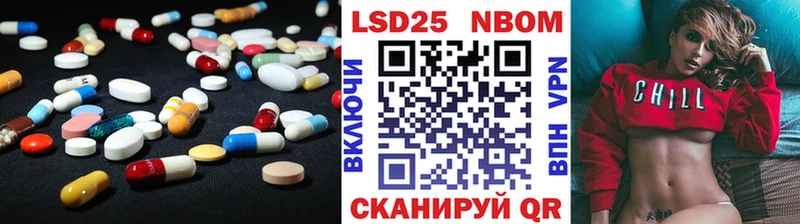 LSD-25 экстази кислота  Тбилисская 
