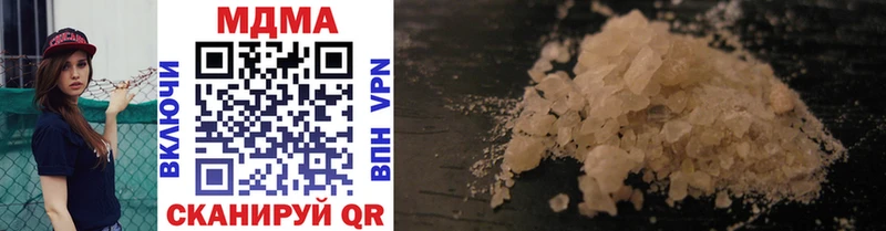 цены ОМГ ОМГ ТОР MDMA молли Тбилисская