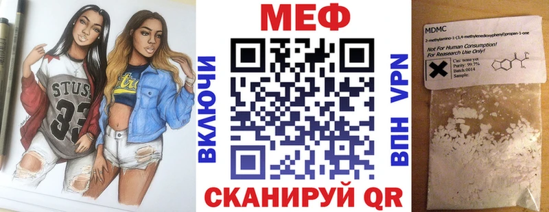 Меф mephedrone  где купить наркотик  Тбилисская 