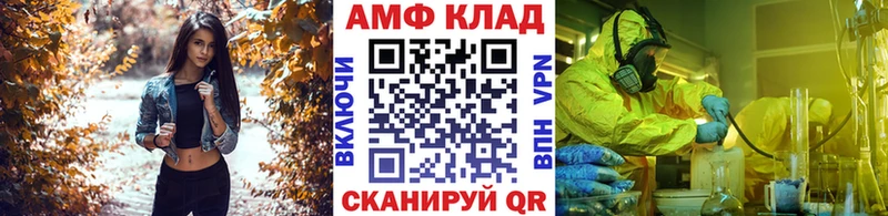Первитин кристалл Тбилисская