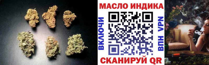 ТГК жижа Тбилисская